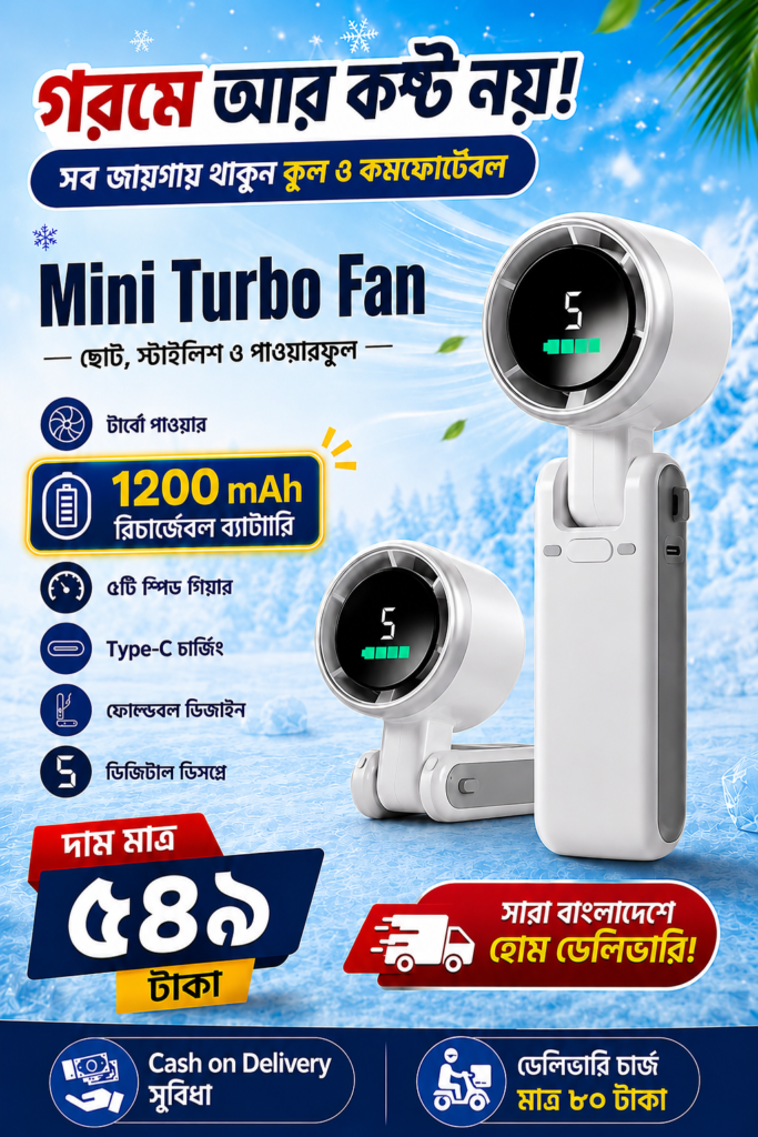 549 tk campaign 1200 mah